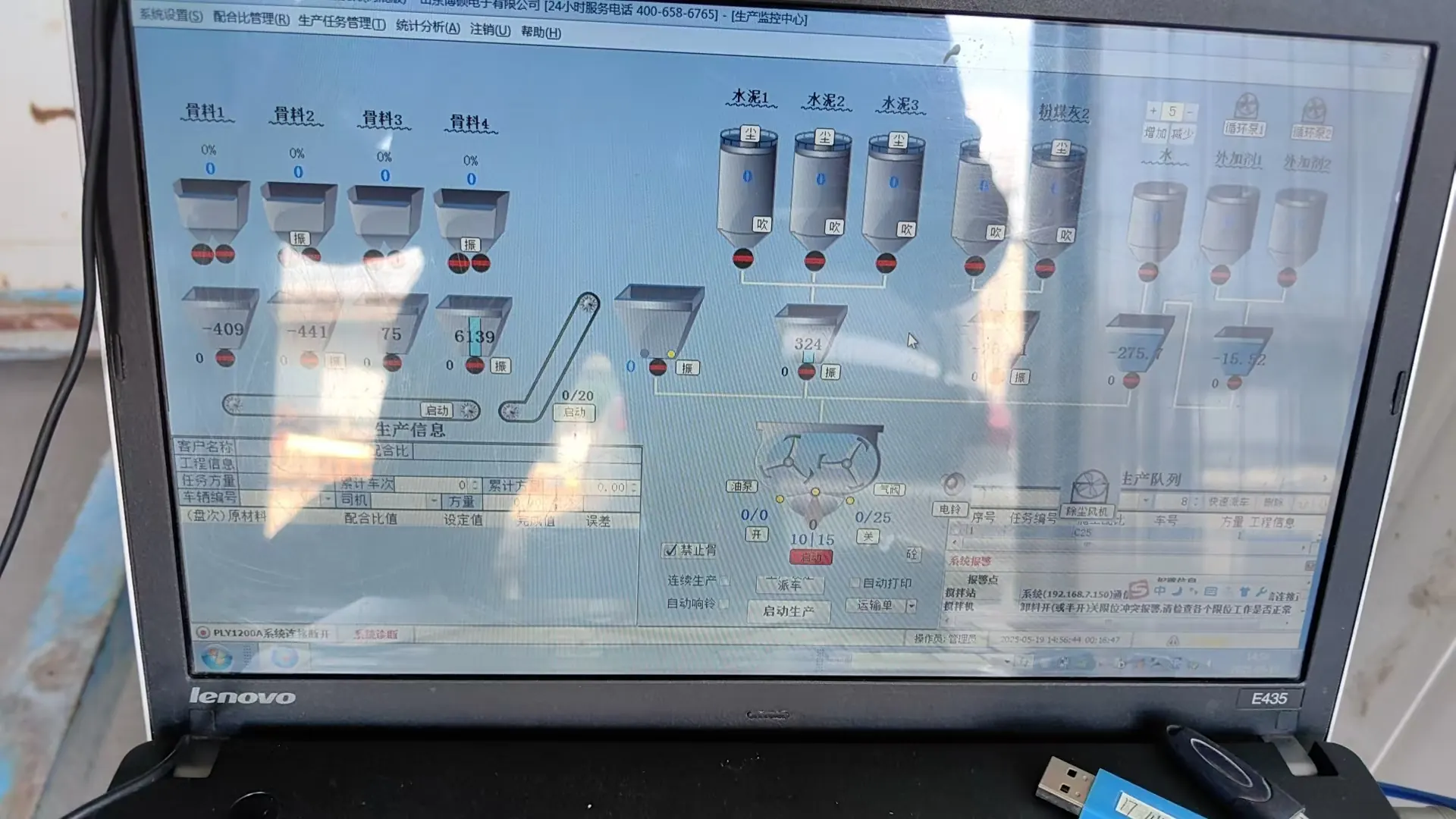 Control System Parts