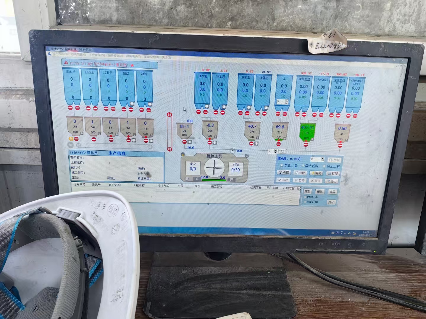 Control System Parts