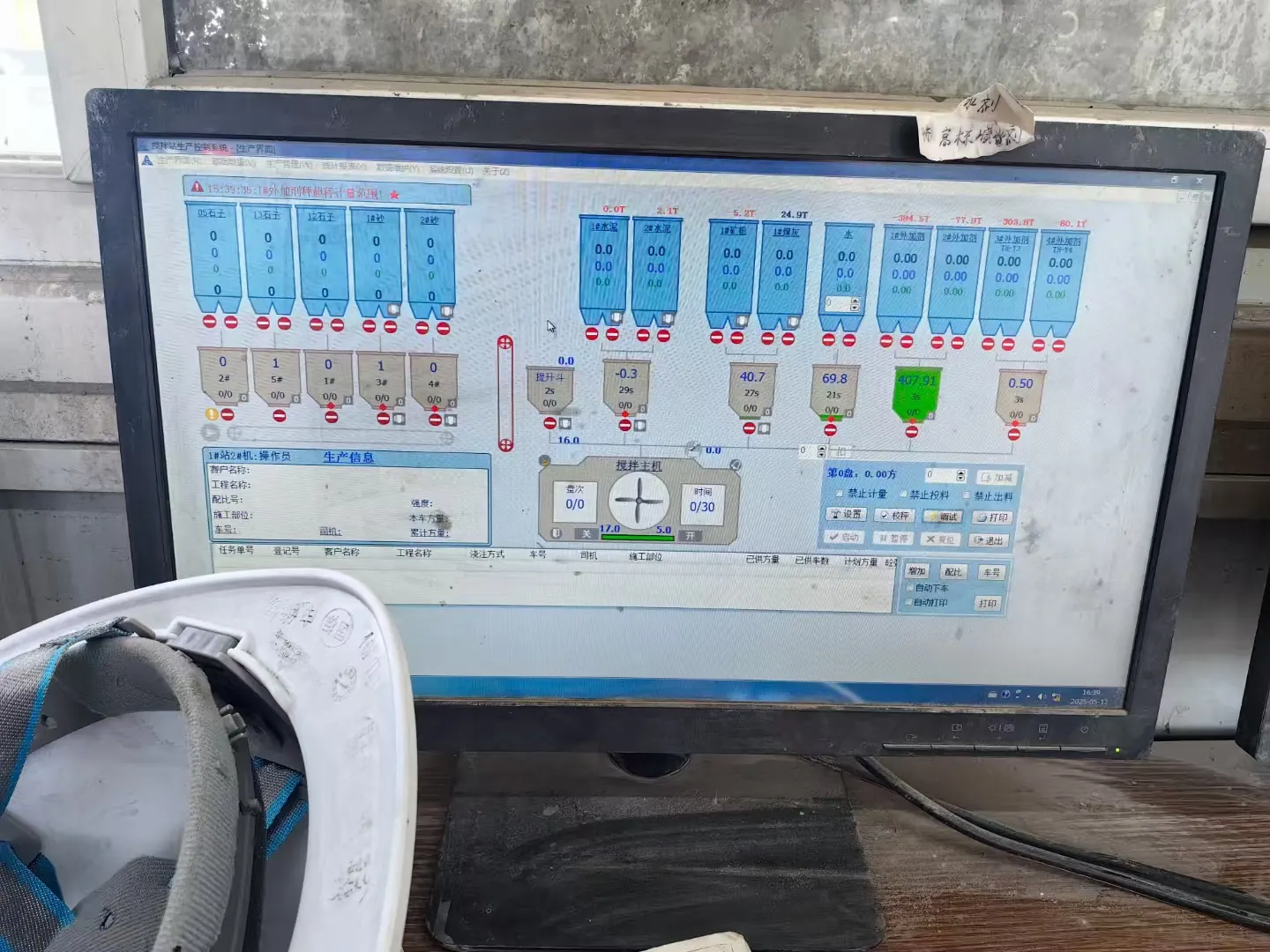 Control System Parts